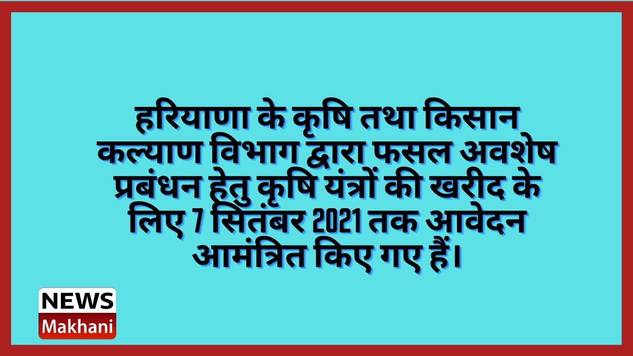 Untitled design - 2021-08-25T165247.314