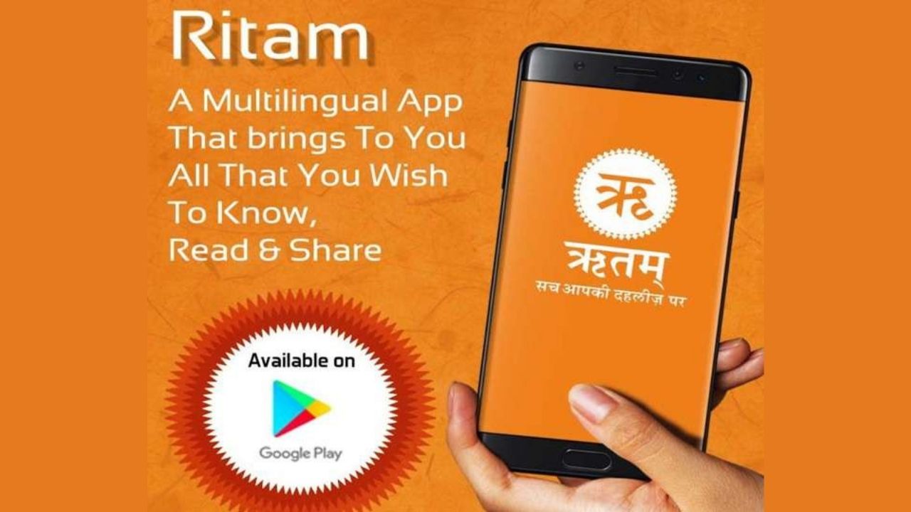 भारत की आज़ादी के अमृत महोत्सव पर आप सभी को हार्दिक शुभकामनाएं