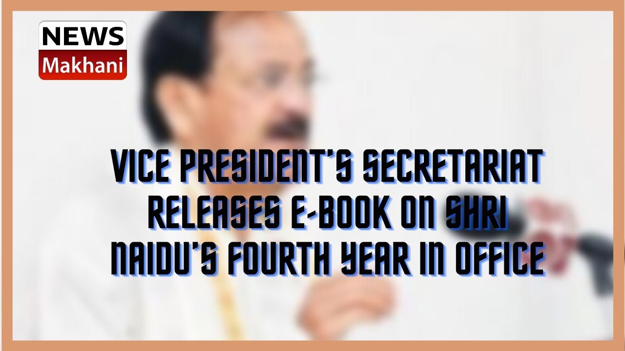 Vice President’s Secretariat releases e-book on Shri Naidu’s fourth year in office