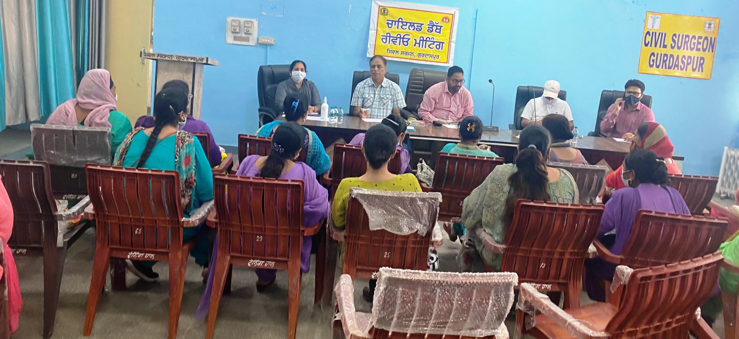 ਮੀਟਿੰਗ ਮੀਟਿੰਗ