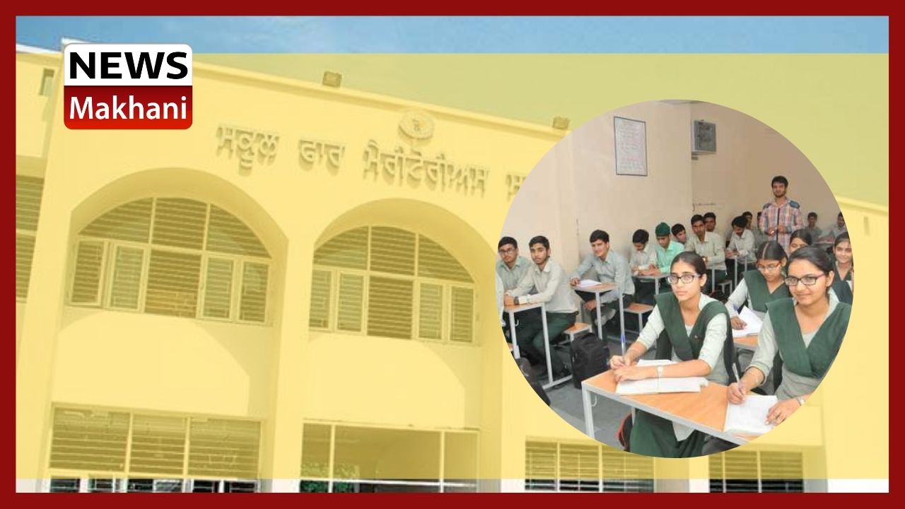 MARITTORIOUS SCHOOLS ADMISSION