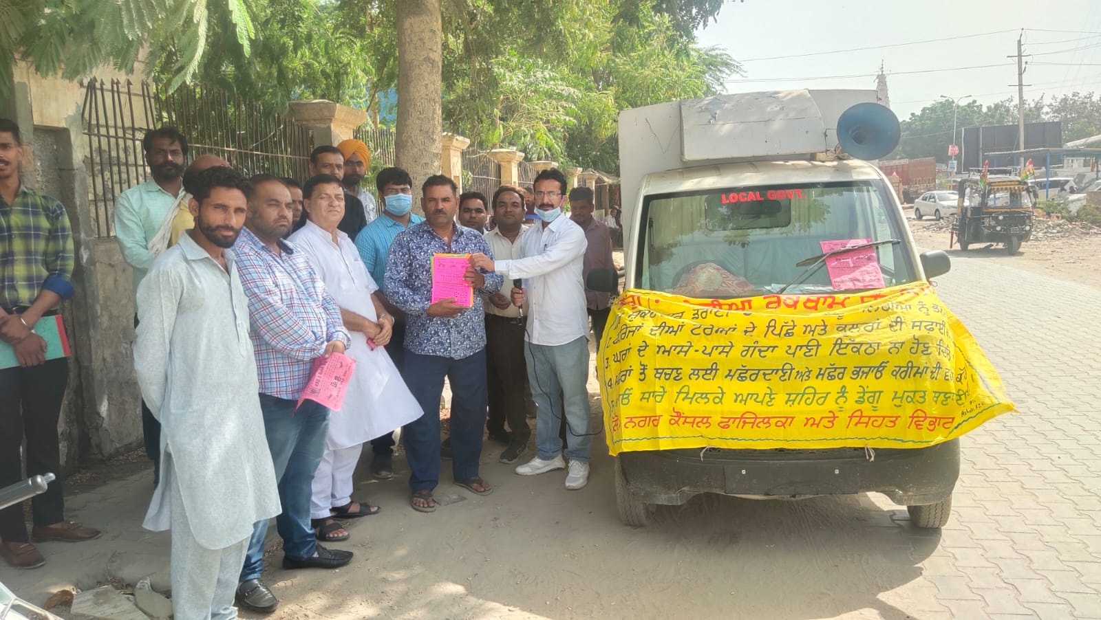 City Council Fazilka City Council Fazilka