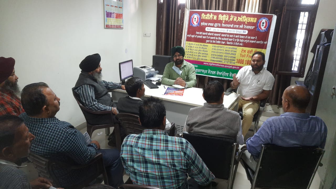 Vigilance Bureau Vigilance Bureau