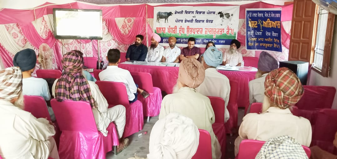 ਜਾਗਰੂਕਤਾ ਕੈਪ ਜਾਗਰੂਕਤਾ ਕੈਪ