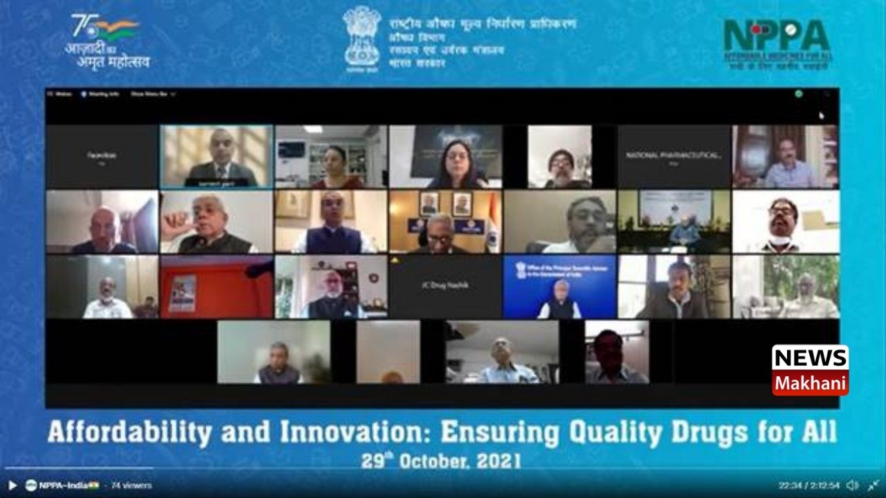 AZADI KA AMRIT AZADI KA AMRIT