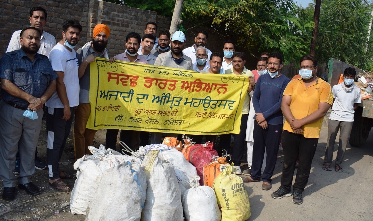 ਕਲੀਨ ਇੰਡੀਆ ਪ੍ਰੋਗਰਾਮ ਕਲੀਨ ਇੰਡੀਆ ਪ੍ਰੋਗਰਾਮ