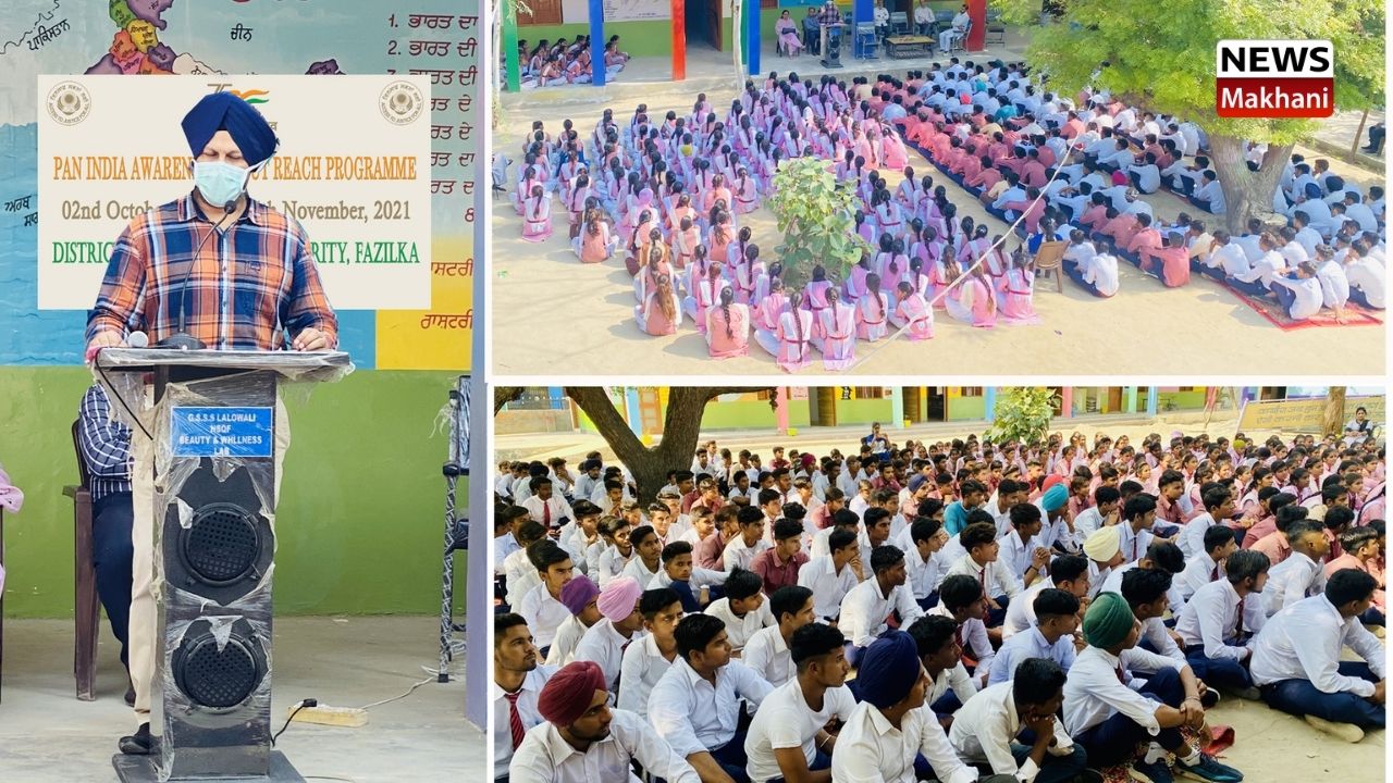 GSSS LALOWALI GSSS LALOWALI