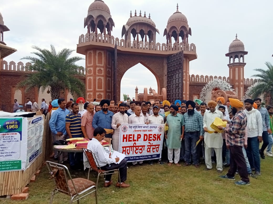 ਜਿਲ੍ਹਾ ਕਾਨੂੰਨੀ ਸੇਵਾਵਾ ਅਥਾਰਟੀ ਜਿਲ੍ਹਾ ਕਾਨੂੰਨੀ ਸੇਵਾਵਾ ਅਥਾਰਟੀ