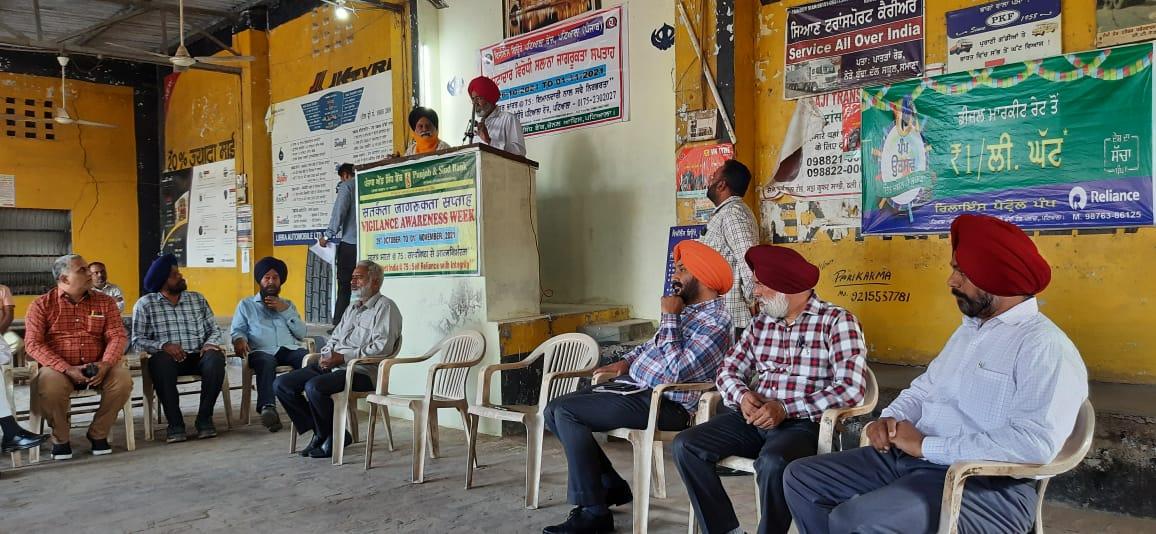 ਵਿਜੀਲੈਂਸ ਬਿਊਰੋ ਨੇ ਭ੍ਰਿਸ਼ਟਾਚਾਰ ਵਿਜੀਲੈਂਸ ਬਿਊਰੋ ਨੇ ਭ੍ਰਿਸ਼ਟਾਚਾਰ