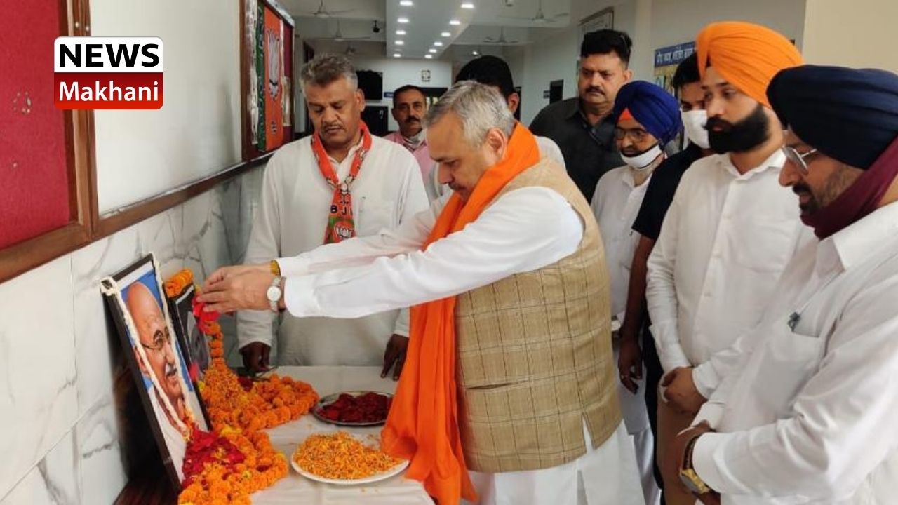 भाजपा भाजपा