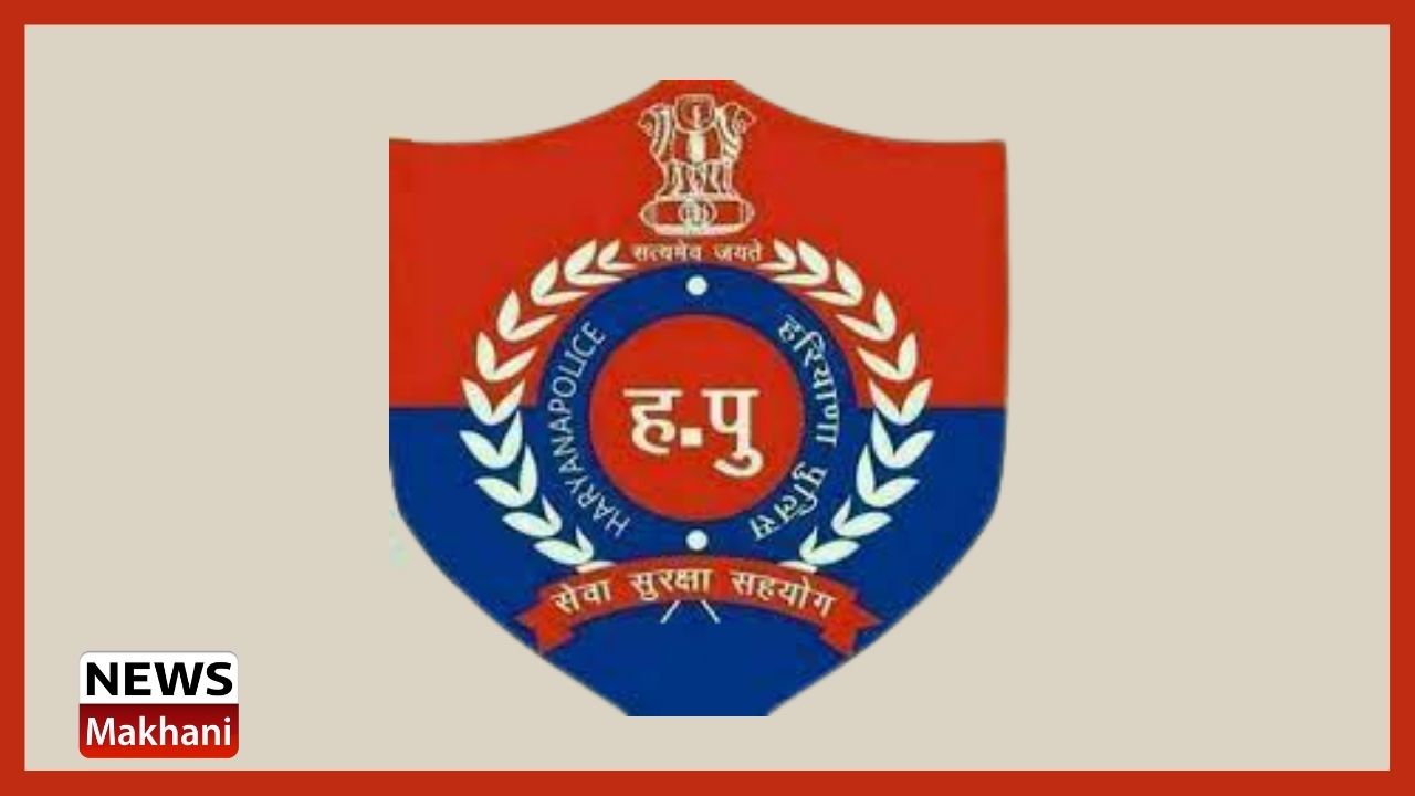 HARYANA POLICE HARYANA POLICE
