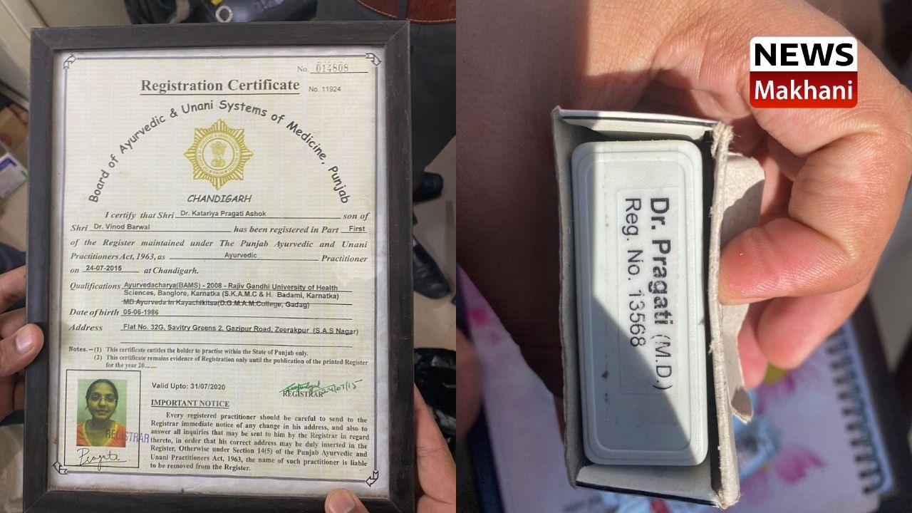 ਸਵਾਸਤਿਕ ਕਲੀਨਿਕ ਸਵਾਸਤਿਕ ਕਲੀਨਿਕ