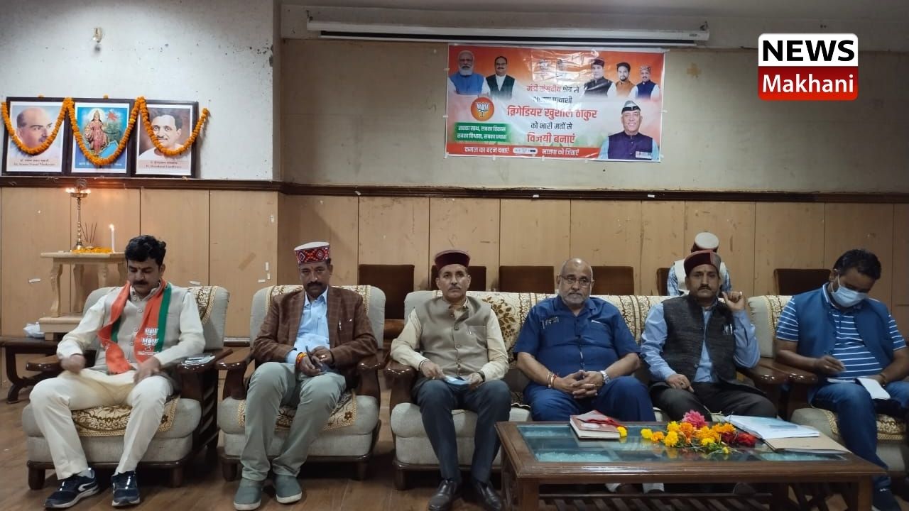 भाजपा भाजपा