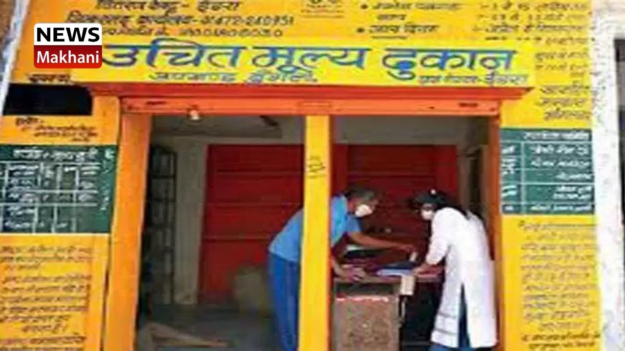 उचित मूल्य उचित मूल्य