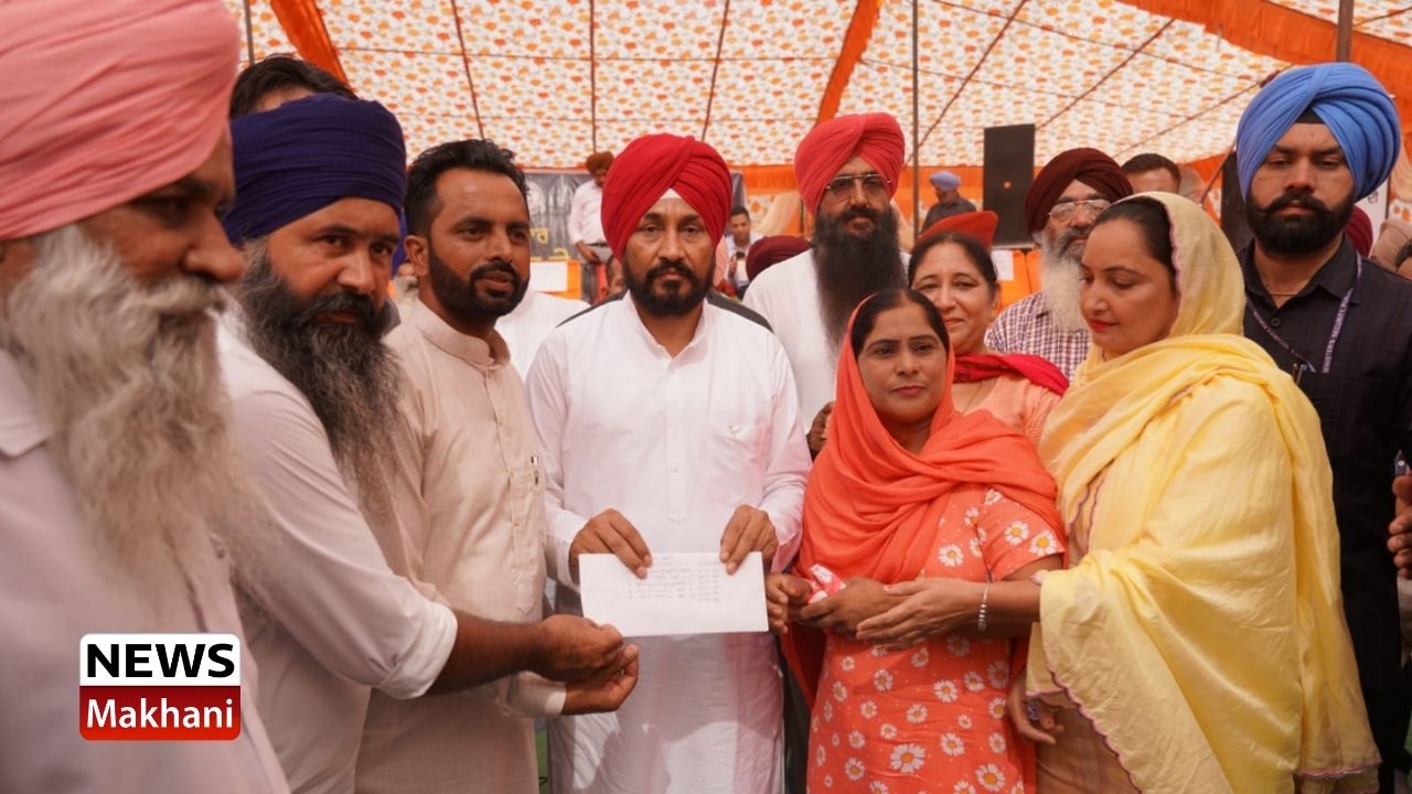 मुख्यमंत्री मुख्यमंत्री