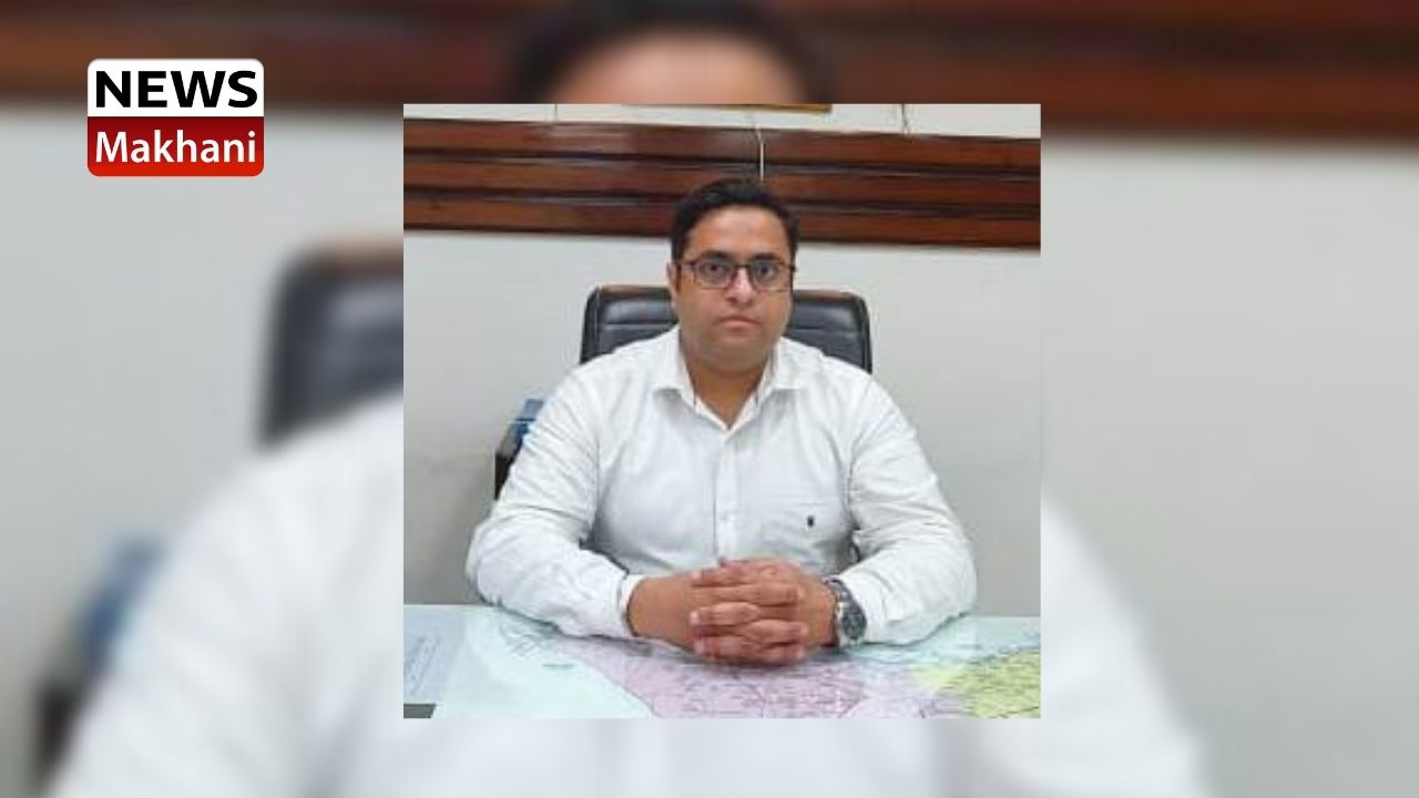 DC SBS NAGAR DC SBS NAGAR