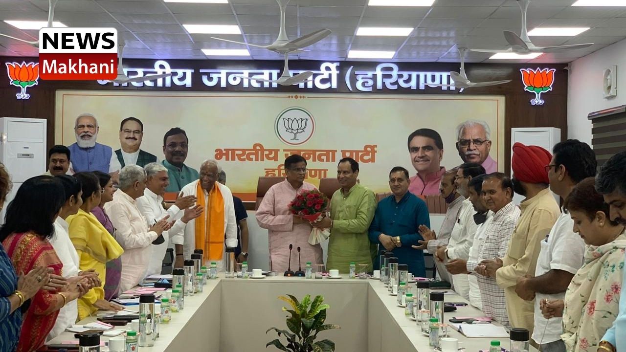 भाजपा भाजपा