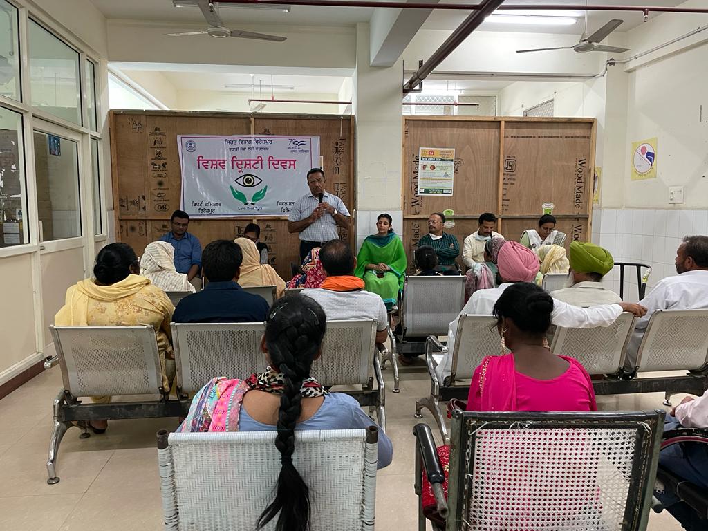 ਵਿਸ਼ਵ ਦ੍ਰਿਸ਼ਟੀ ਦਿਵਸ ਵਿਸ਼ਵ ਦ੍ਰਿਸ਼ਟੀ ਦਿਵਸ