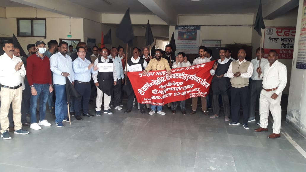 ਗੋਰਮਿੰਟ ਇੰਪਲਾਈਜ਼ ਗੋਰਮਿੰਟ ਇੰਪਲਾਈਜ਼