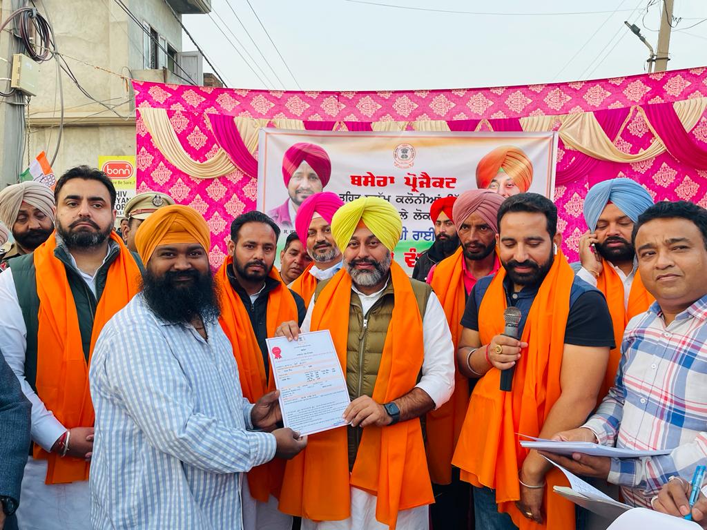 BASERA SCHEM BASERA SCHEM