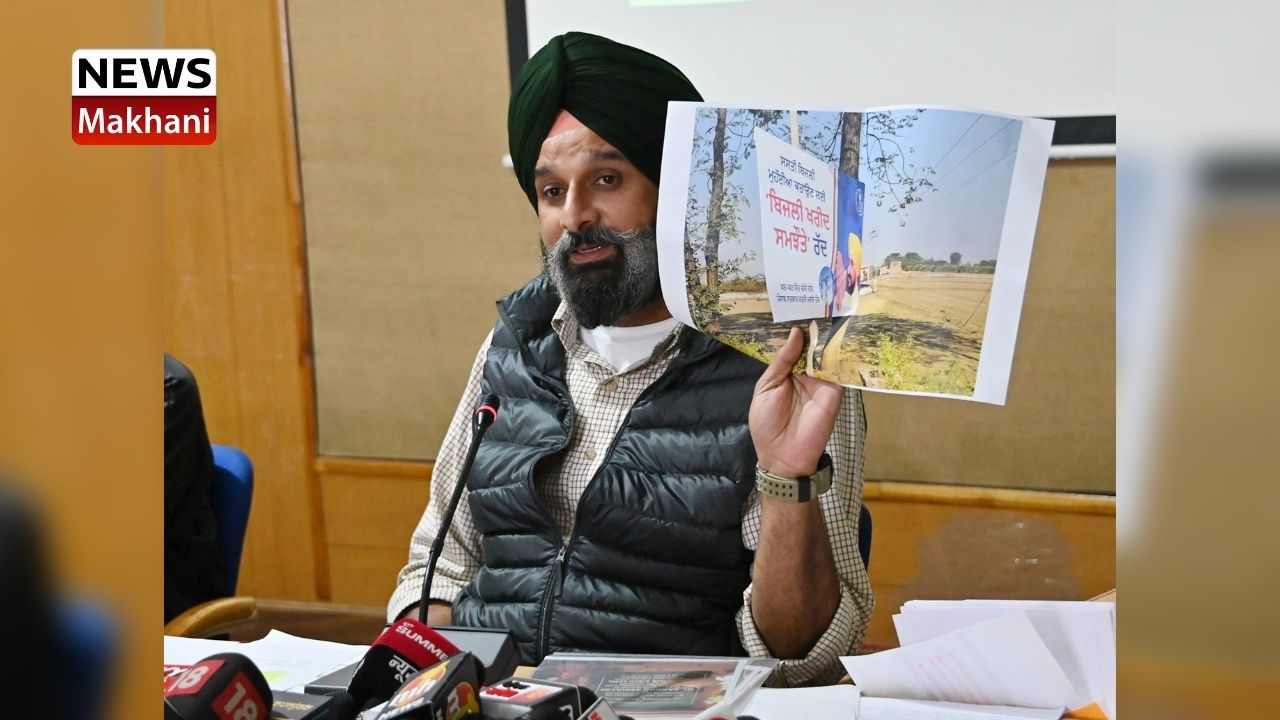 BIKRAM SINGH MAJITHA BIKRAM SINGH MAJITHA