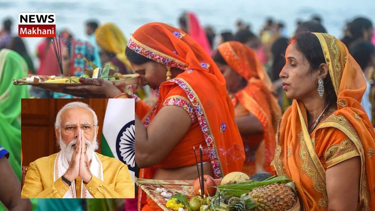 CHHAT PUJA CHHAT PUJA