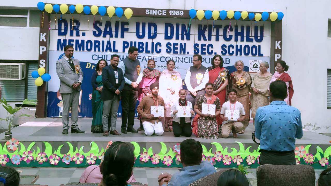 ਬਾਲ ਦਿਵਸ ਬਾਲ ਦਿਵਸ