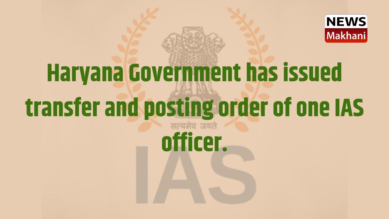 IAS OFFICER IAS OFFICER