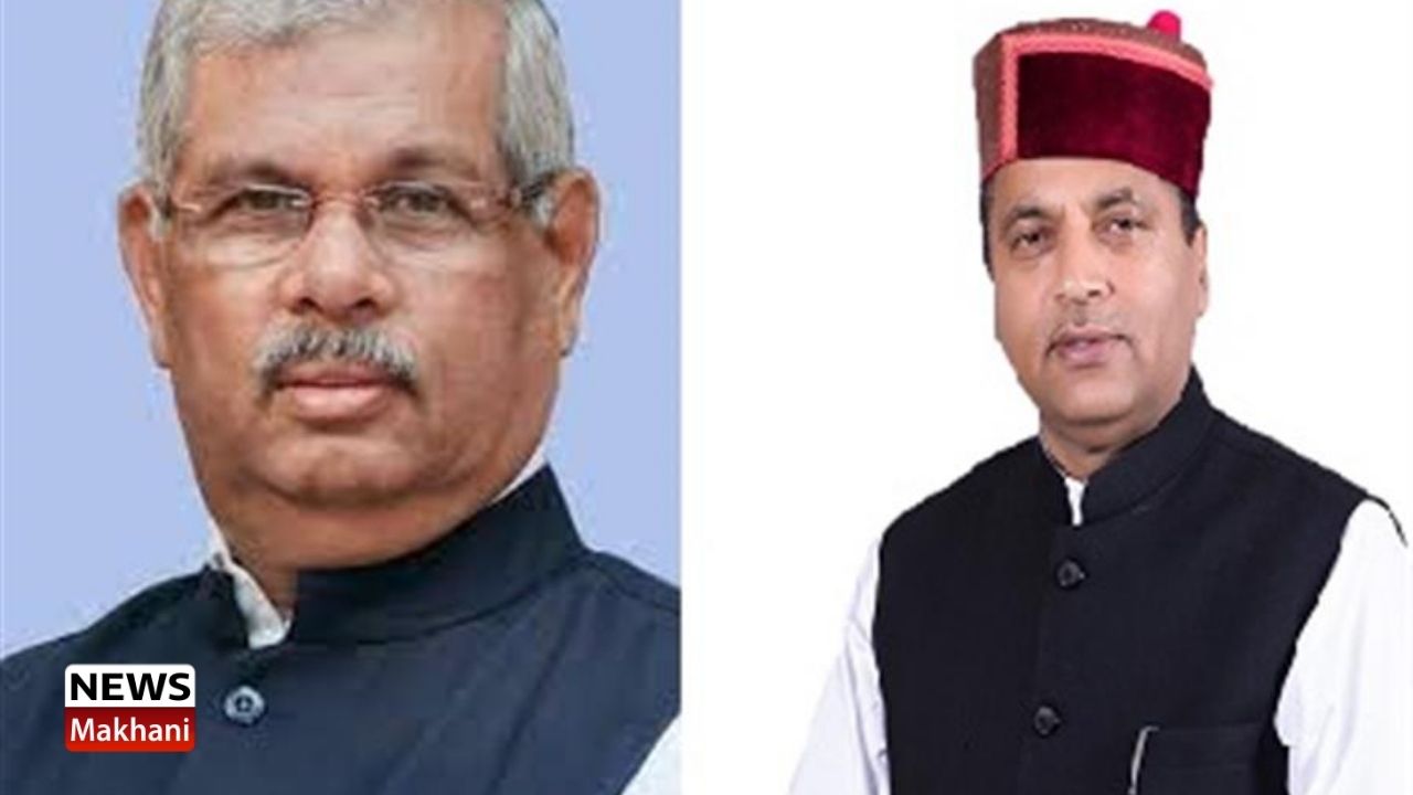 राज्यपाल राज्यपाल