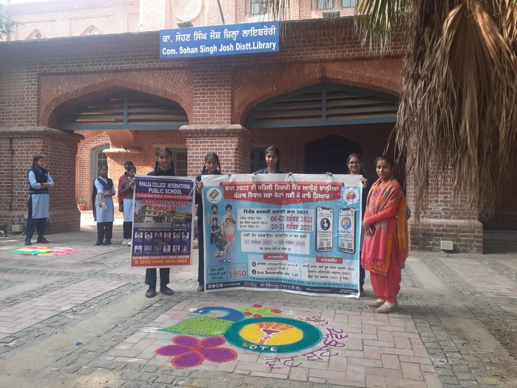 Library rangoli competition Library rangoli competition