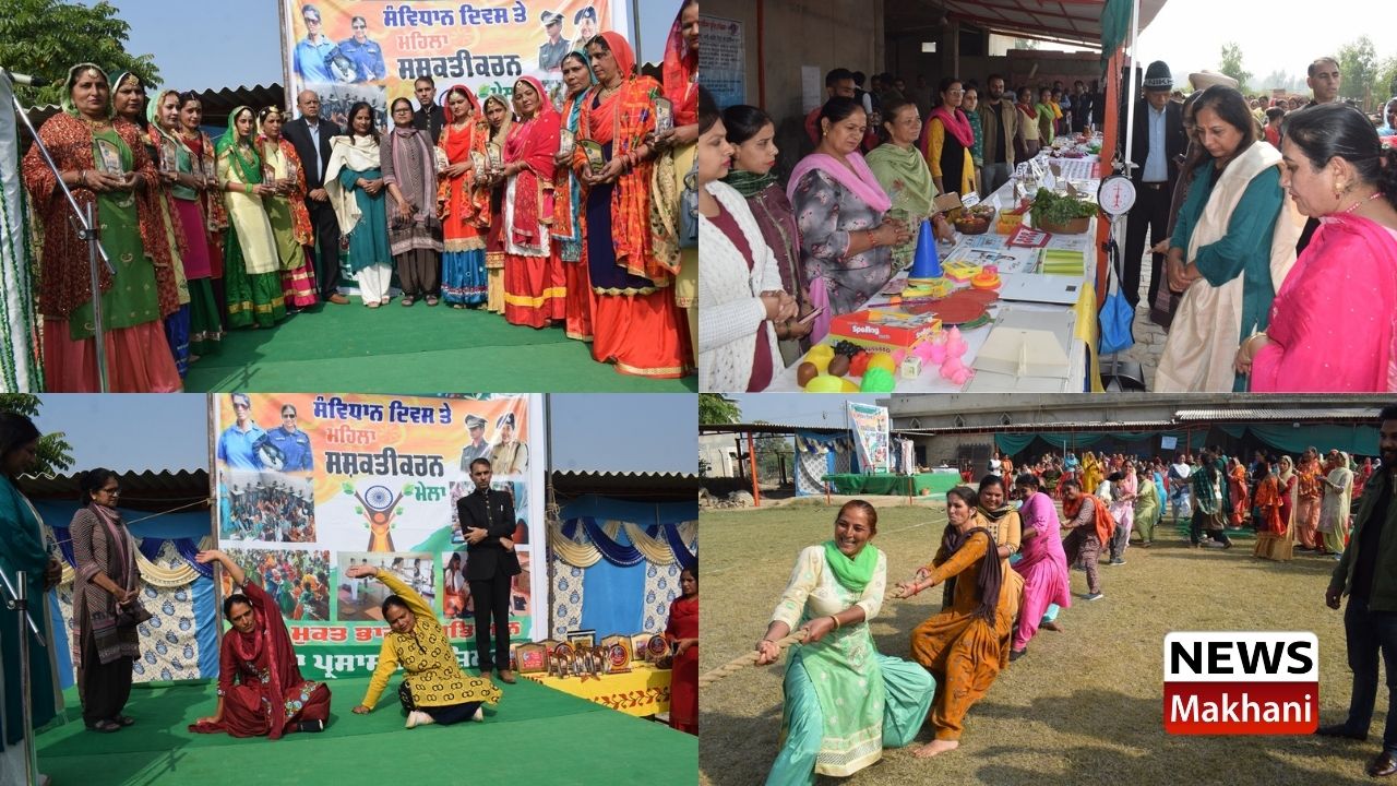 MAHILA SASKTIKARAN MAHILA SASKTIKARAN