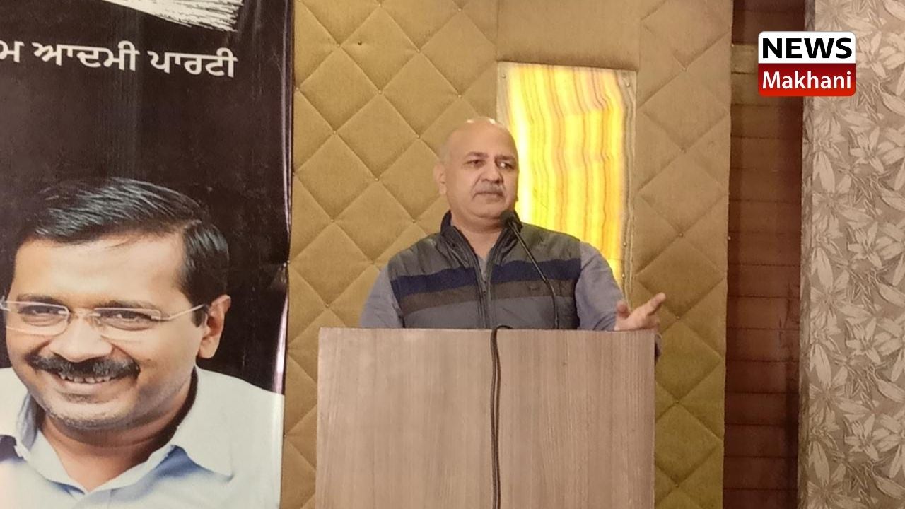 MANISH SISODIA MANISH SISODIA