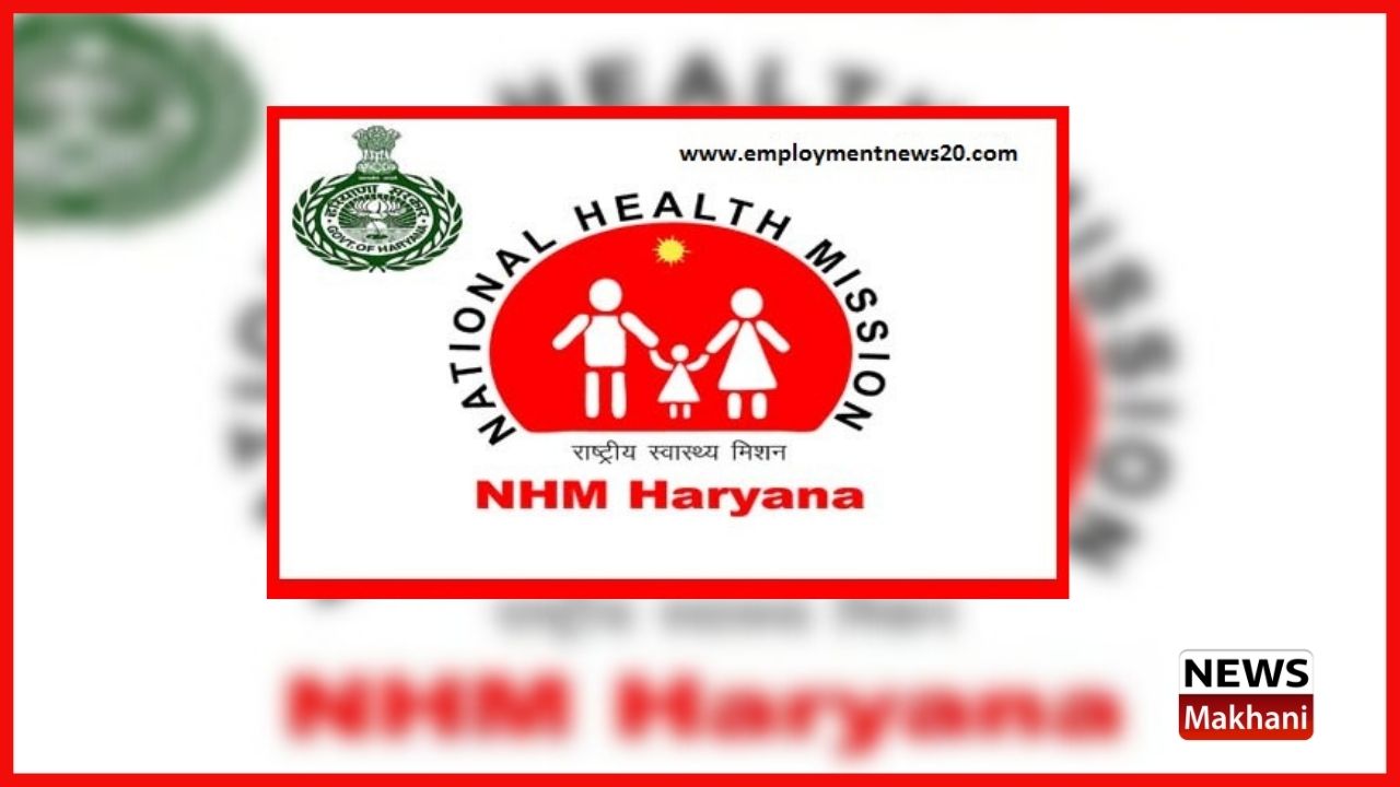 NHM HARYANA