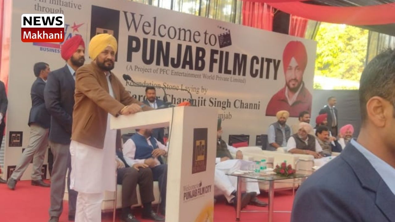 CM CHANNI PUNJAB FILM CITY