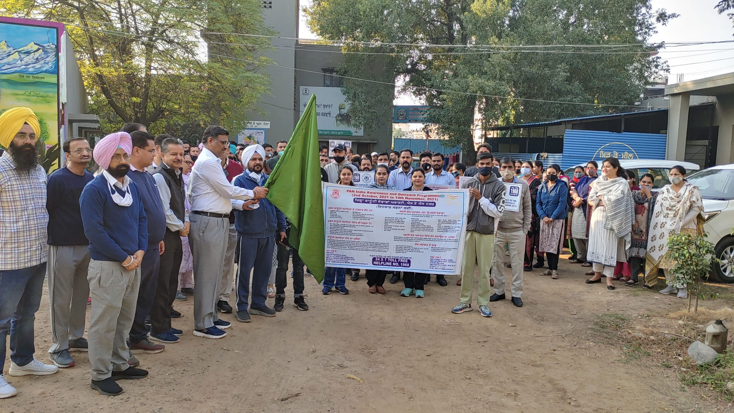 ਪੈਨ ਇੰਡੀਆ ਅਵੇਰਨੈਸ ਪੈਨ ਇੰਡੀਆ ਅਵੇਰਨੈਸ