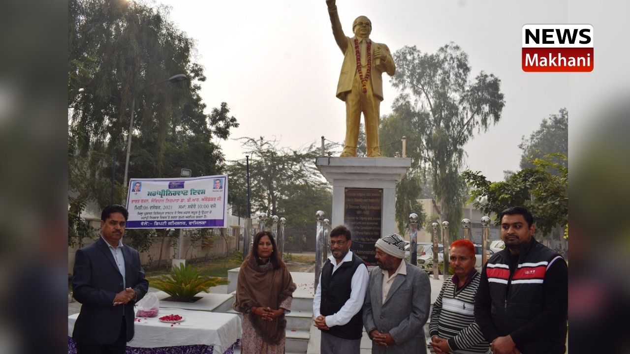 ਡਿਪਟੀ ਕਮਿਸ਼ਨਰ ਡਿਪਟੀ ਕਮਿਸ਼ਨਰ