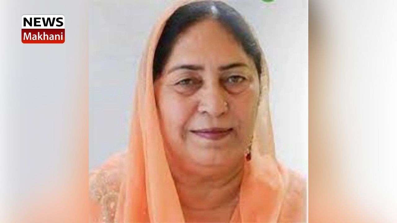 Bibi Mohinder Kaur Bibi Mohinder Kaur