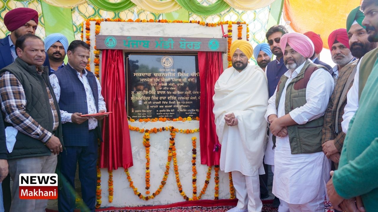 CHARANJIT SINGH CHANNI CHARANJIT SINGH CHANNI