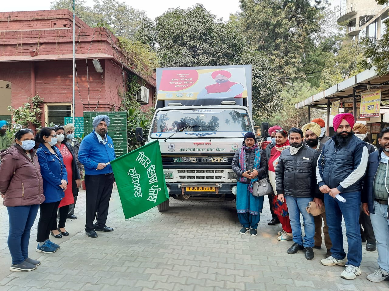 ਸਿਹਤ ਵਿਭਾਗ ਸਿਹਤ ਵਿਭਾਗ