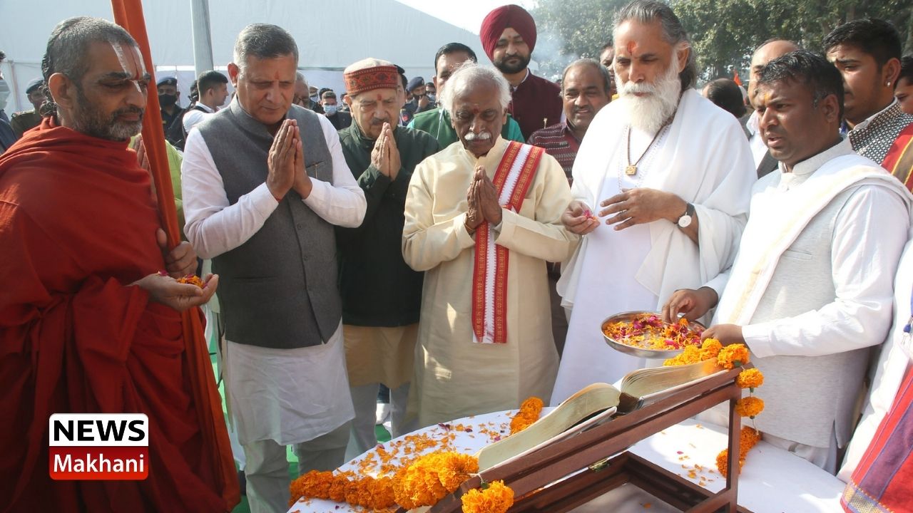 GITA MAHOTSAV GITA MAHOTSAV