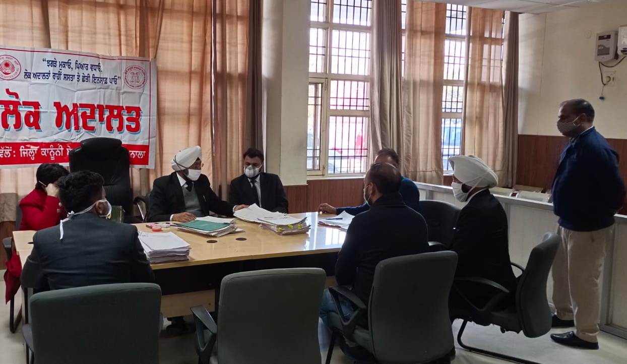 LOK ADALAT LOK ADALAT