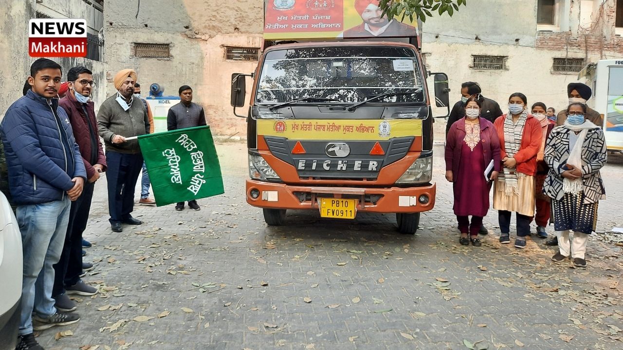 MOTIYA MUKT ABHIYAN MOTIYA MUKT ABHIYAN