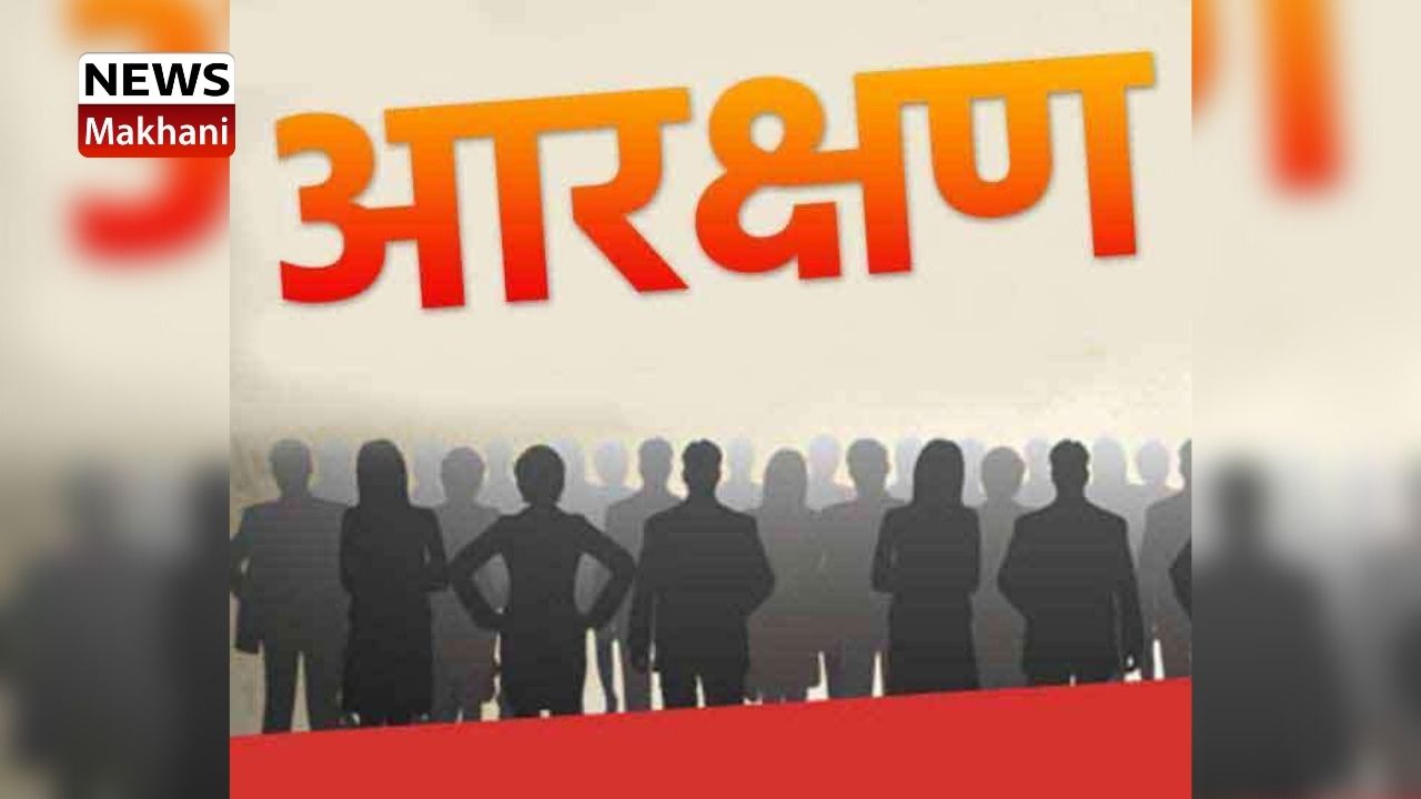 हरियाणा सरकार हरियाणा सरकार