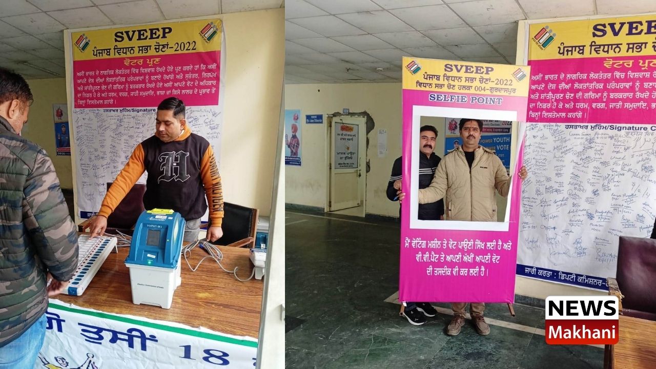 ਵੋਟ ਦੀ ਮਹੱਤਤਾ ਪ੍ਰਤੀ ਕੀਤਾ ਜਾਗਰੂਕ ਵੋਟ ਦੀ ਮਹੱਤਤਾ ਪ੍ਰਤੀ ਕੀਤਾ ਜਾਗਰੂਕ