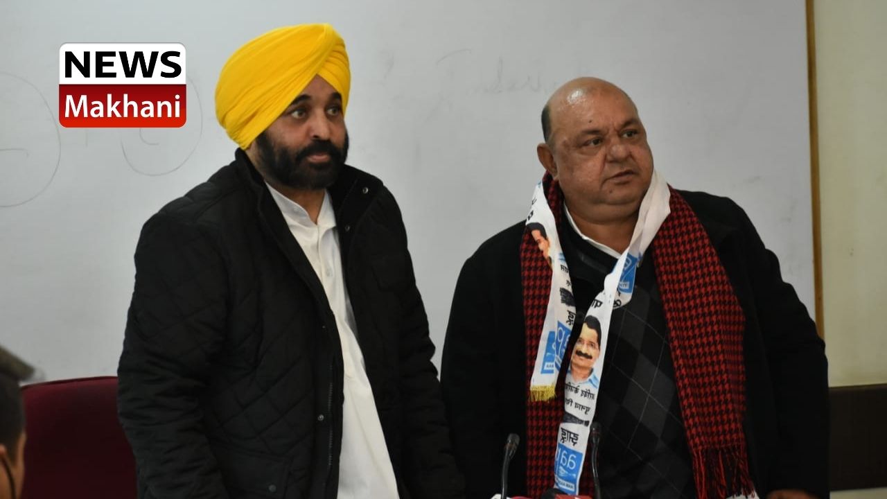 BHAGWANT MAAN BHAGWANT MAAN