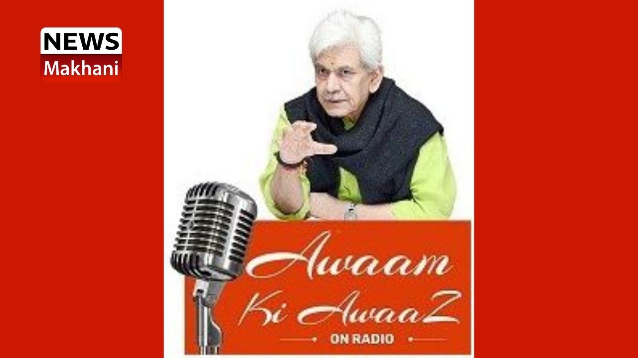 Bushan's suggestions regarding Cillage tourism resonates in the programme amid applause from LG Bushan's suggestions regarding Cillage tourism resonates in the programme amid applause from LG