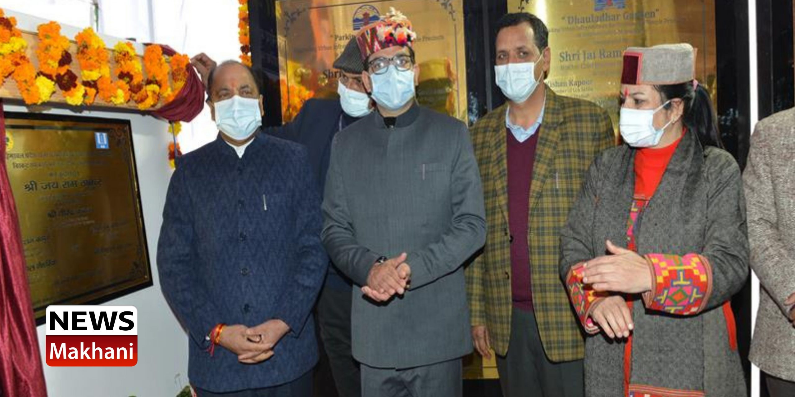 CM inaugurates and lays foundation stones of 17 developmental projects of Rs. 283.19 crore at Dharam CM inaugurates and lays foundation stones of 17 developmental projects of Rs. 283.19 crore at Dharam