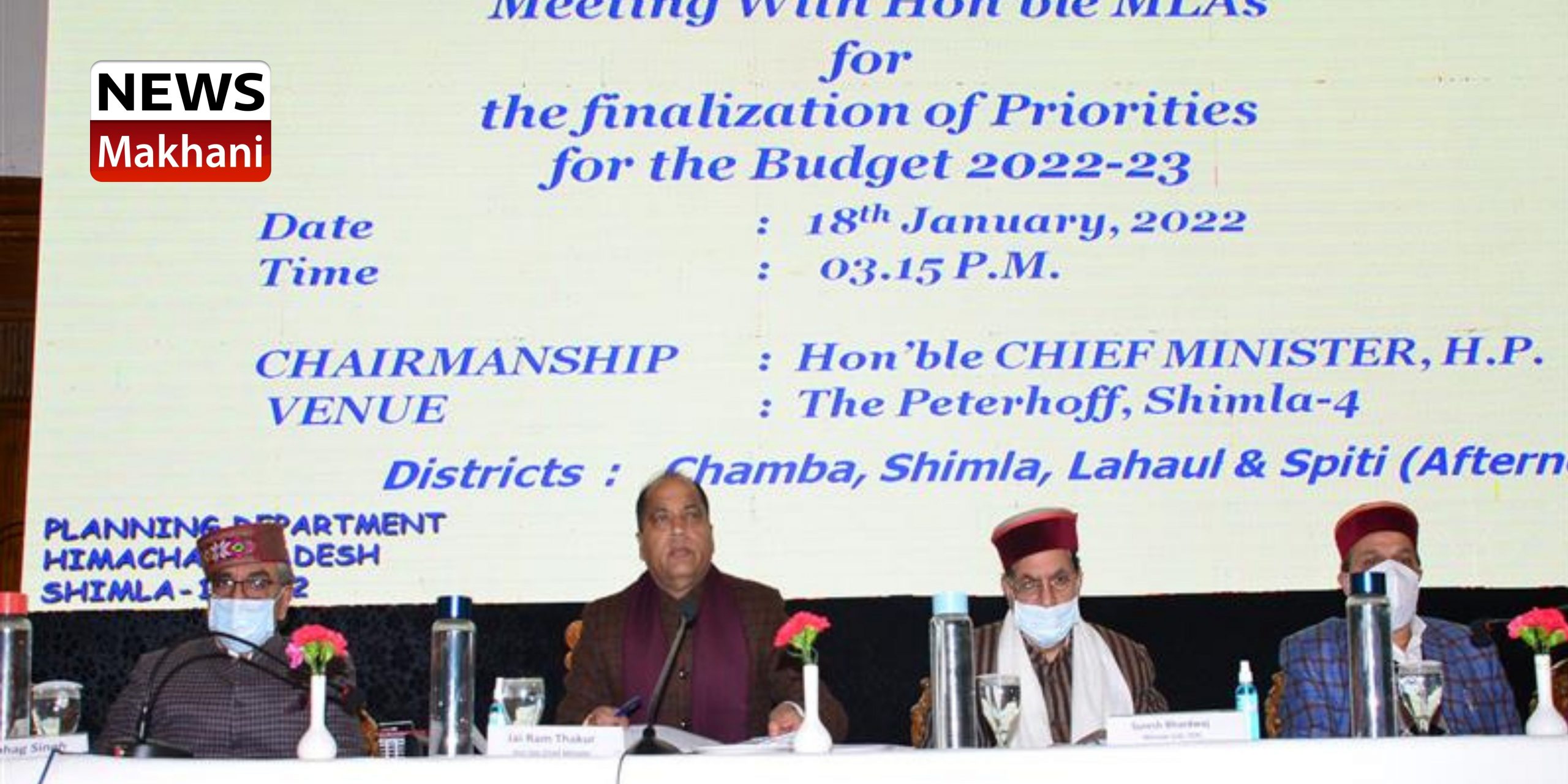 MLA priority meeting would go long way in forming realistic plans for development: CM MLA priority meeting would go long way in forming realistic plans for development: CM