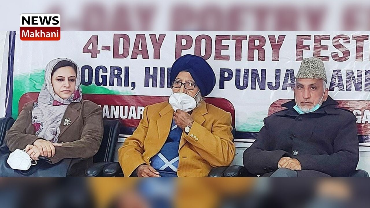 JKAACL' s poetry festival concludes with UT level Urdu Mushaira JKAACL' s poetry festival concludes with UT level Urdu Mushaira