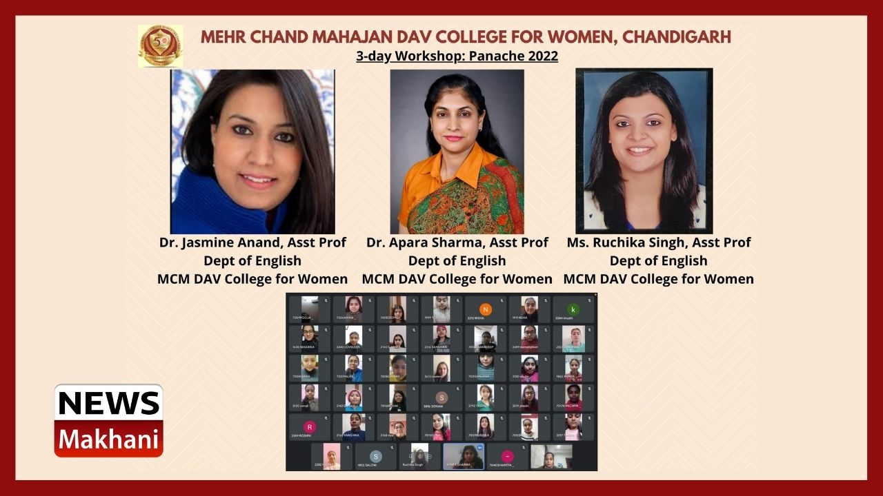 MCM holds Panache 2022 MCM holds Panache 2022